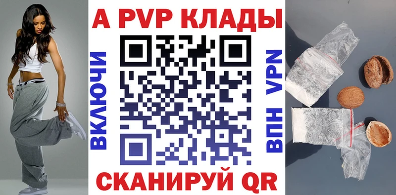 Где продают наркотики Опочка Кетамин МЕФ COCAIN Alpha PVP