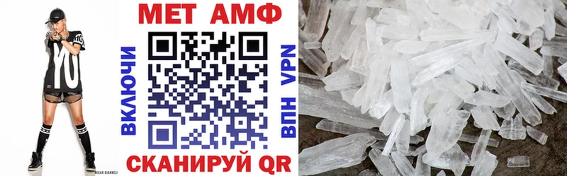 Amphetamine VHQ  кракен вход  Опочка 