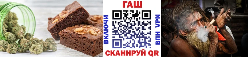 наркотики  Опочка  Печенье с ТГК конопля 