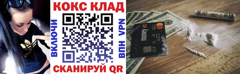 COCAIN 98%  Опочка 