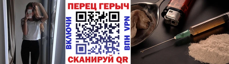 даркнет сайт Опочка Героин Афган