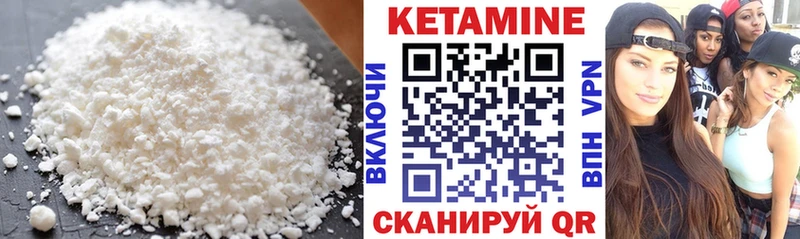 наркошоп  Опочка  КЕТАМИН VHQ 
