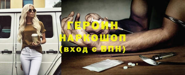 бутират Алексин