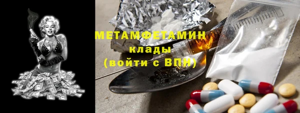 COCAINE Алексеевка