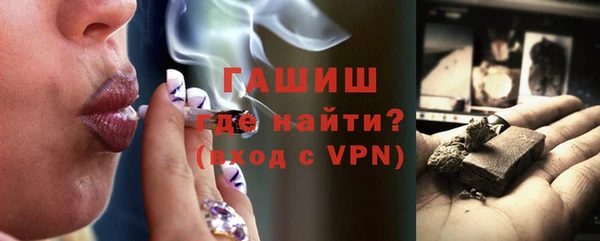 бутират Алексин
