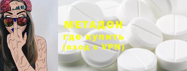 альфа пвп VHQ Алзамай