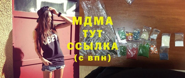 PSILOCYBIN Абинск