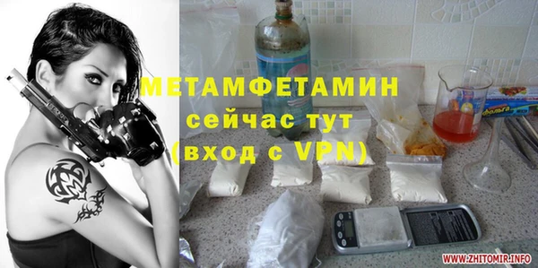 альфа пвп VHQ Алзамай