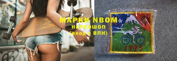бутират Алексин
