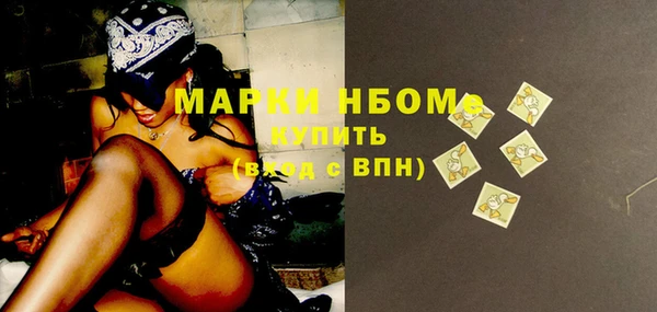 бутик Вязьма