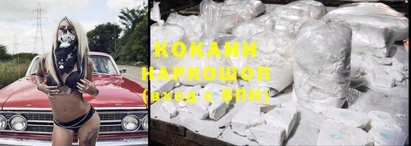 COCAINE Алексеевка