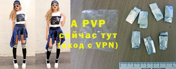 альфа пвп VHQ Алзамай
