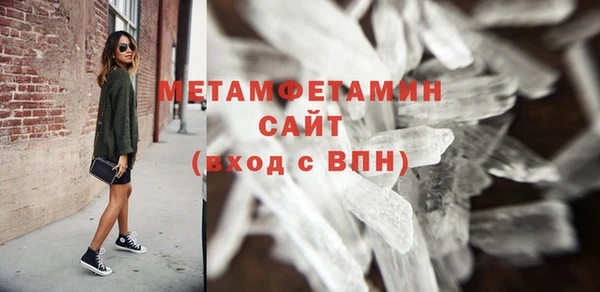 соль ск Вязники
