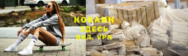 бутират Алексин