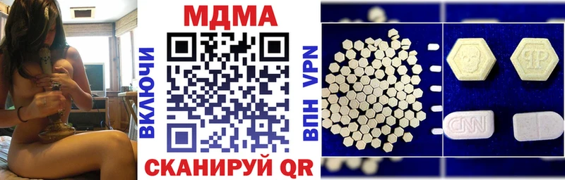 MDMA кристаллы  площадка телеграм  Опочка 