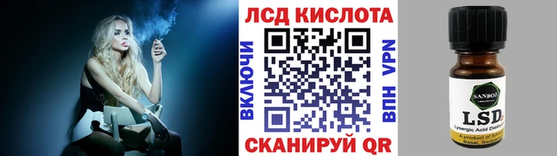 Марки 25I-NBOMe 1,8мг  Опочка 